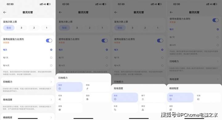 原创云鲸扫地机器人J5评测：科学清洁理念打造的新一代清洁旗舰
