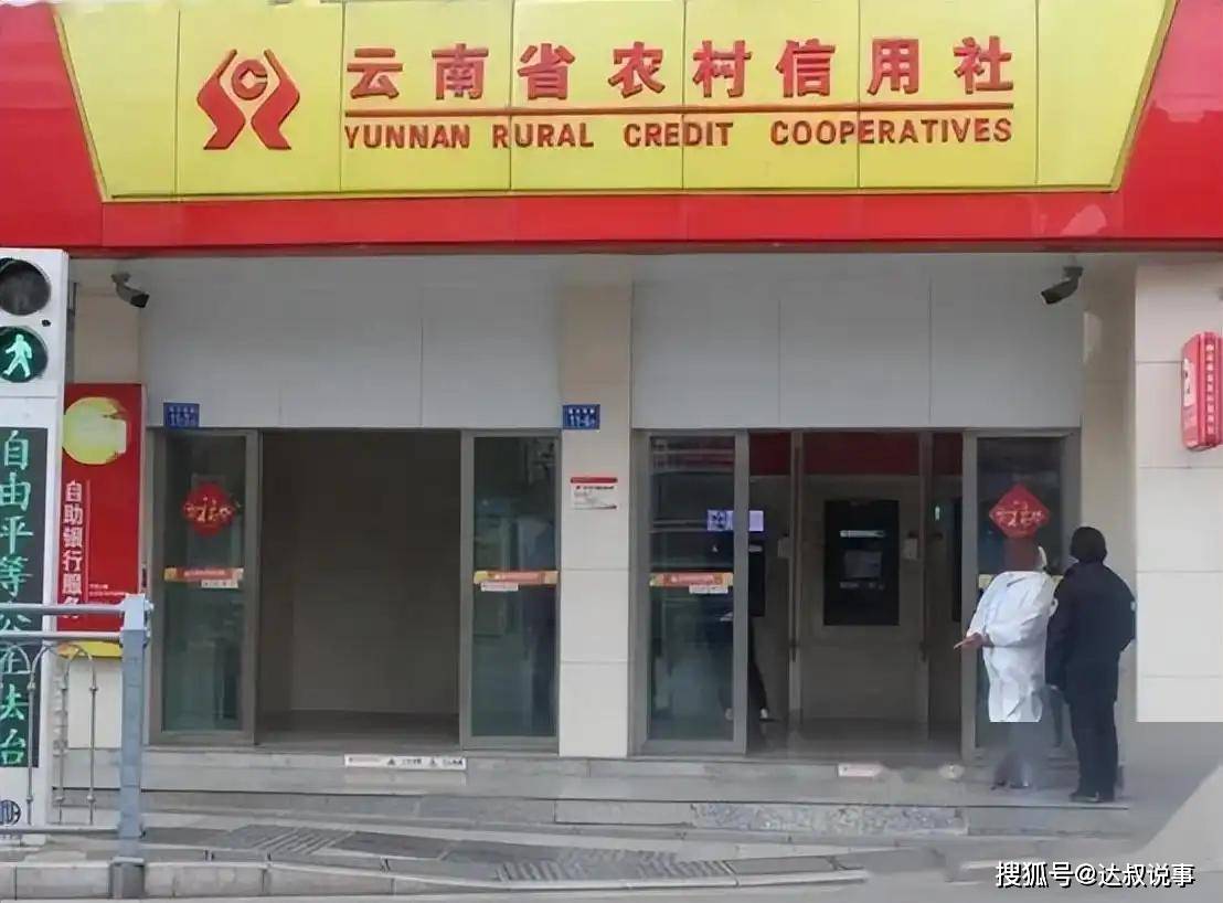 农村金融市场：手机支付横空出世，为何信用社和邮储银行备受青睐