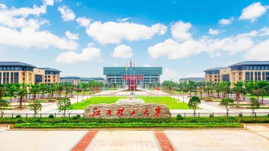 原创江西这所高校迎来新校长，校名与华理相似，曾因排名和软科闹翻！