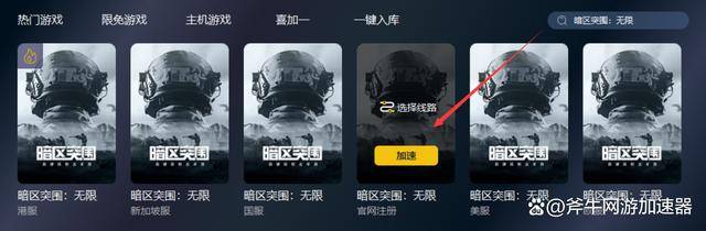 暗区突围如何注册更多的头像微信