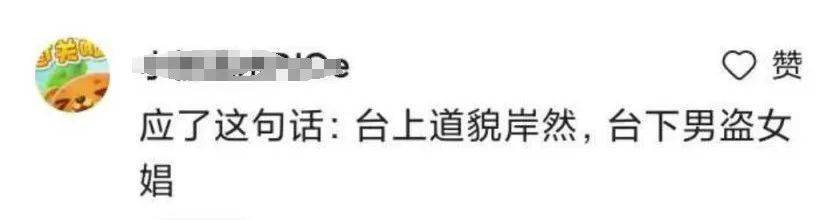 原创长沙不雅事件大结局：李绍萍离职，男主竟是外甥，舆论哗然毁三观