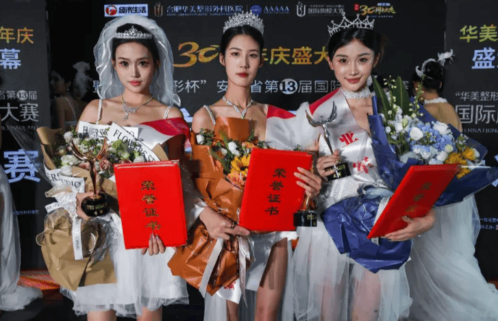 原创国际胸模大赛总决赛落幕，12位佳丽终极PK，冠亚季军你喜欢谁？