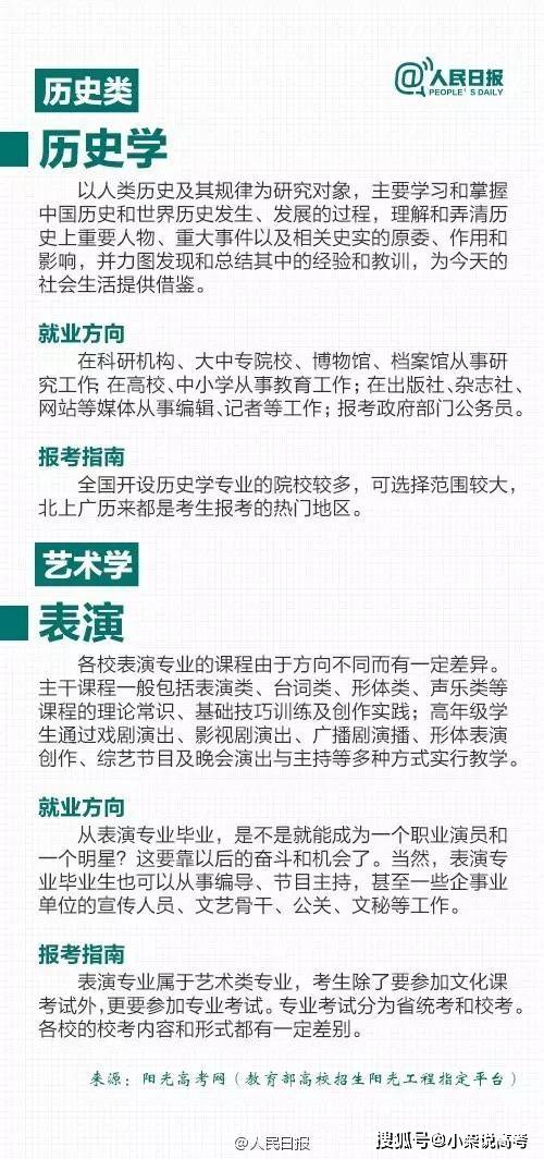 🌸极目新闻【4949澳门免费资料大全特色】_户外和城市用车体验均有提升 豹5启动第二次OTA升级