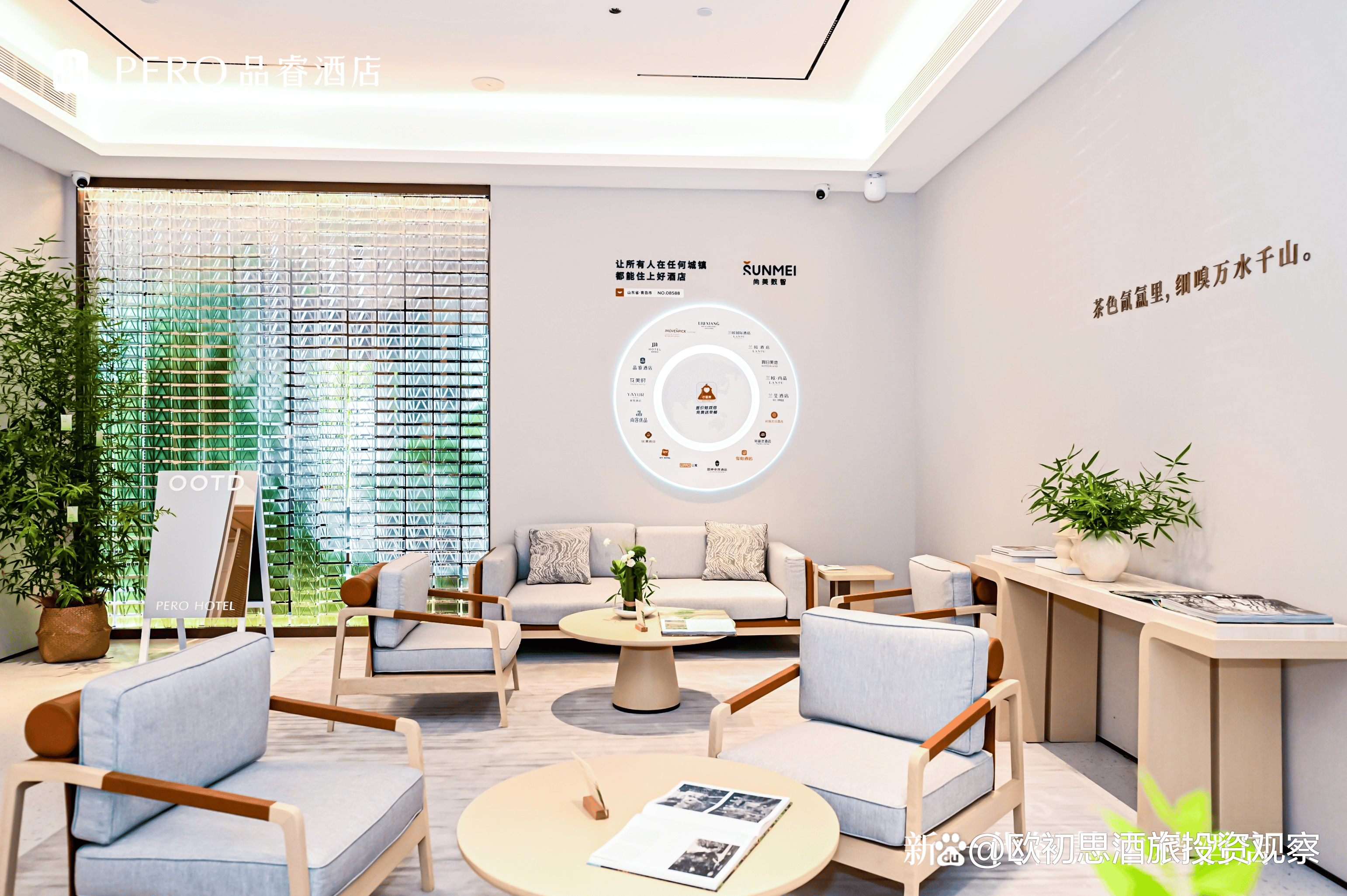 以桔子酒店加盟为例看中端酒店引领投资新浪潮的制胜之道尊龙凯时app(图2)