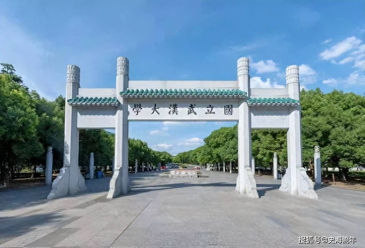 珞珈山换新颜！武汉大学2024级本科新生大数据解读，天蝎座最多