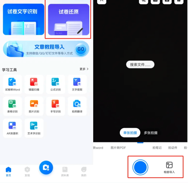文章配图-2