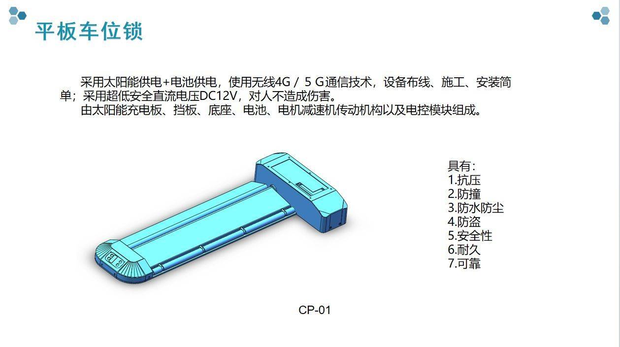 宝博体育下载新大脑应用广泛性的支持国际车牌识别的无线智能平板