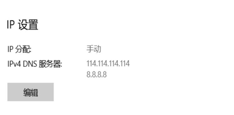 如何根据网段设置服务器IP？