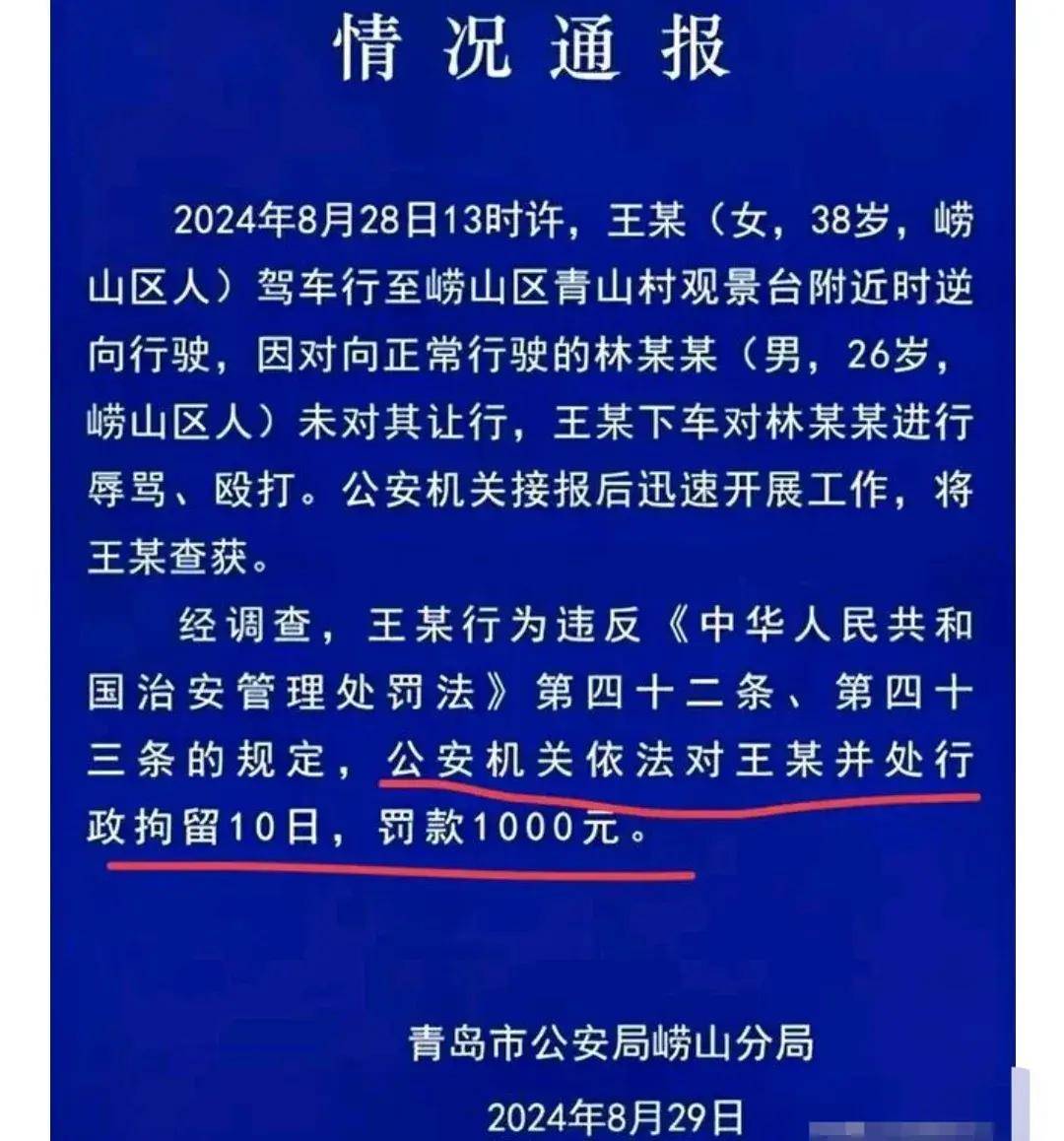 路虎女打人后续: 女子身份被扒，更多隐情曝光，男子表示战斗到底