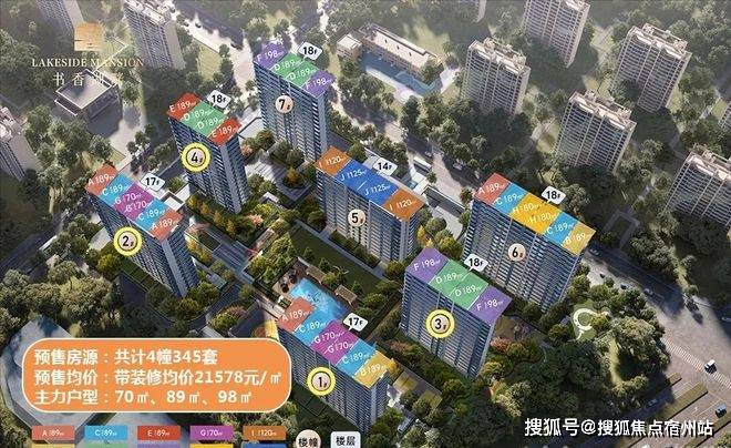 2024科大书香湖畔售楼中心首页-科大书香湖畔欢迎你(图22)