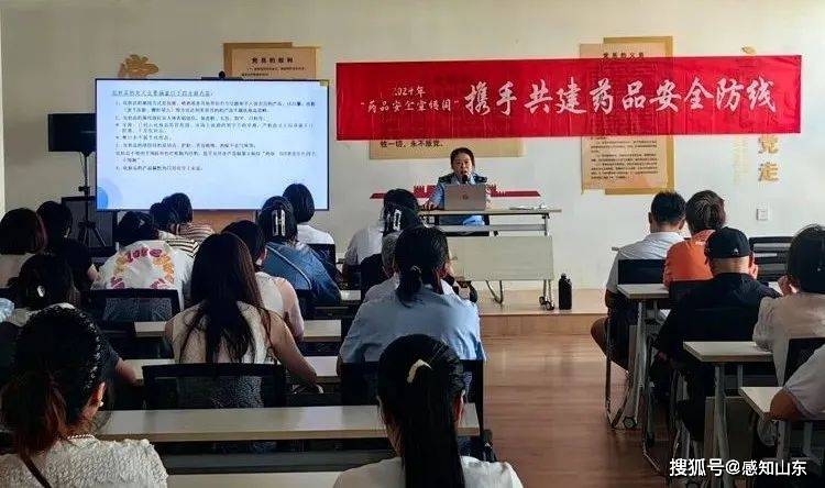 威海：“约谈+培训”，保障化妆品质量安全！