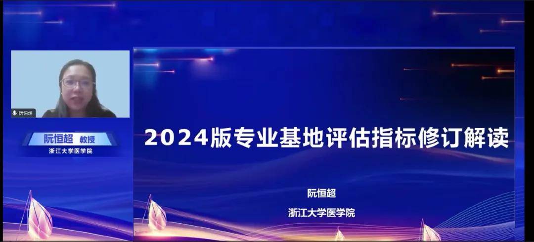 微博：澳门一肖一码精准-党纪学习教育丨对统计造假的处分规定