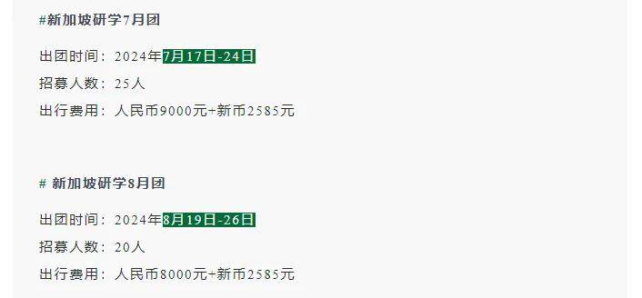 谷歌：2024全年资料免费大全下-2024年南京市职业教育活动周启动仪式举行