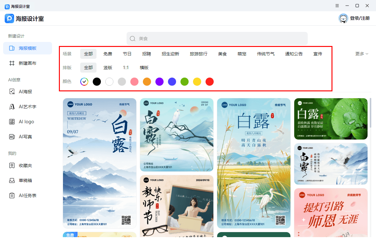 文章配图-2