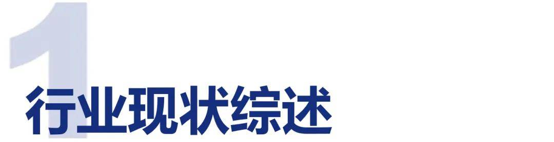 7大要点看2024宠物行业趋势变化雷火竞技网址(图2)