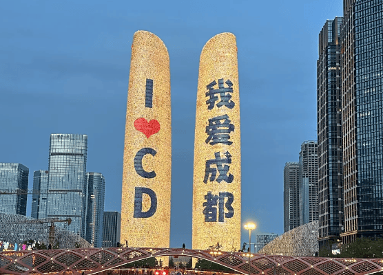 【OKX 哈希游戏】区块链加密游戏玩法教程，新手必看！2人去成都旅游5天多少钱？成都旅游五天需要多少钱达人推荐干货推荐