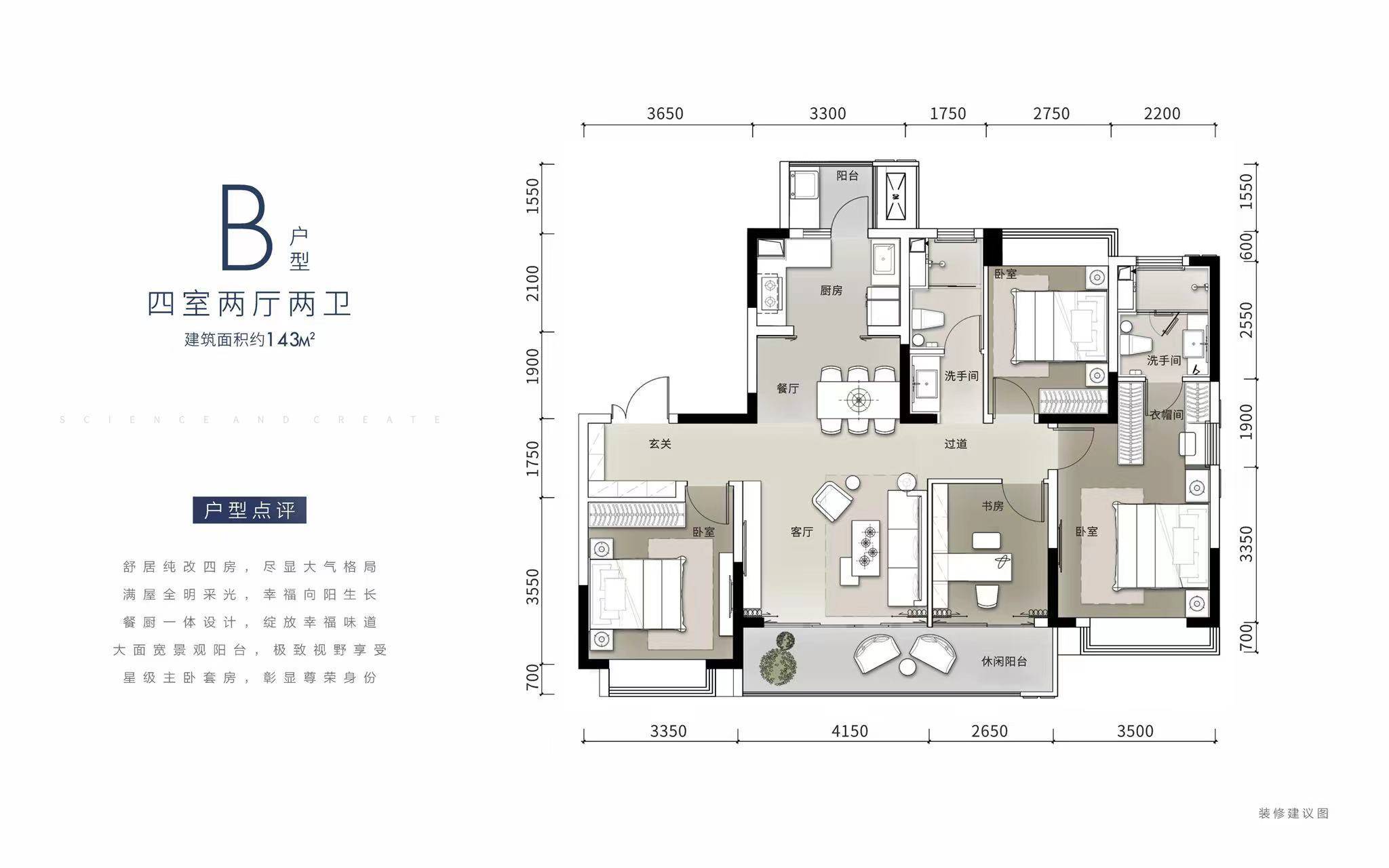 在新都区买房有补贴吗？中航·科创城 9月中秋节房价出炉 以旧换新来啦