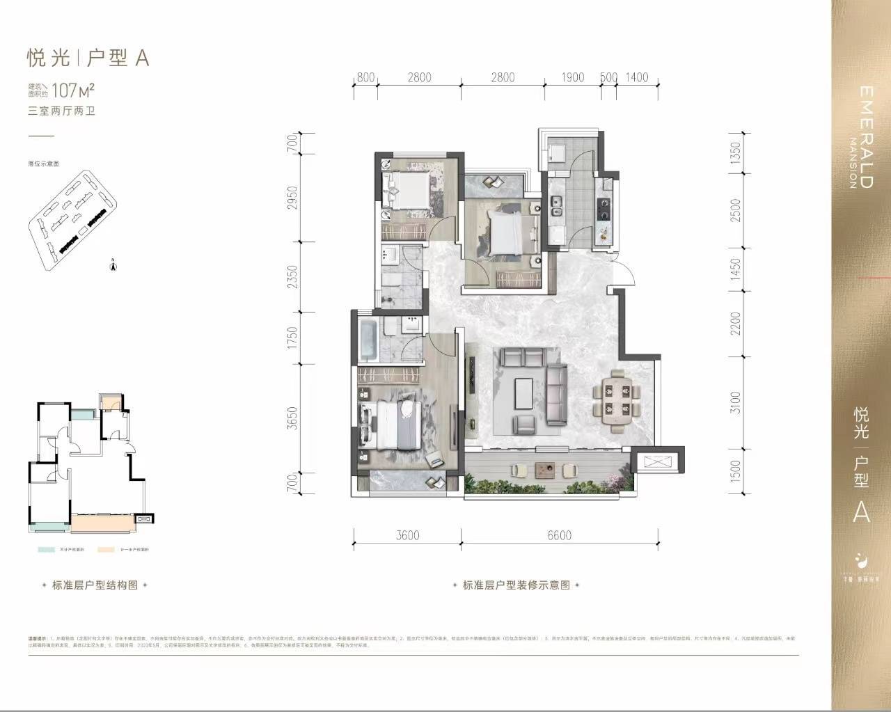 在新都区买房有补贴吗？华都翡丽悦府 9月中秋节房价出炉 以旧换新来啦