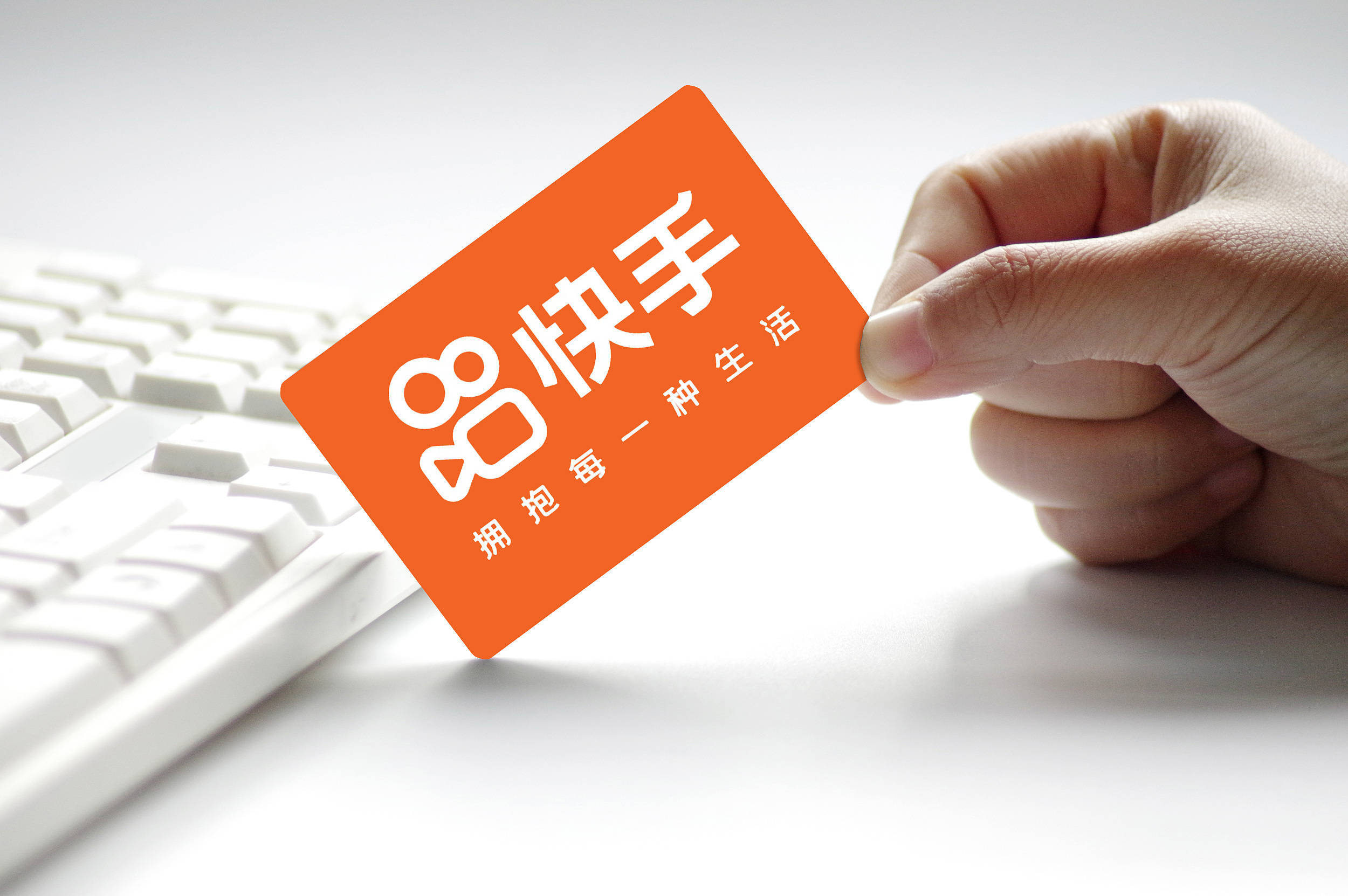 快手号能出售吗现在怎么卖