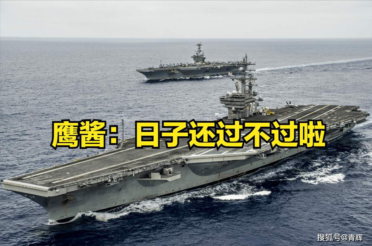 史无前例!中国3大航母同时出动,美国航母已到南海边上 史无前例!中国3大航母同时出动,美国航母已到南海边上