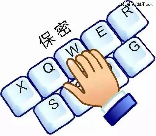 保密短信内容怎么写的范文大全四年级