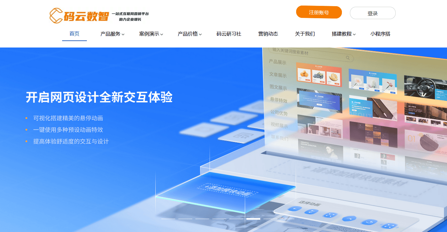 文章配图-1