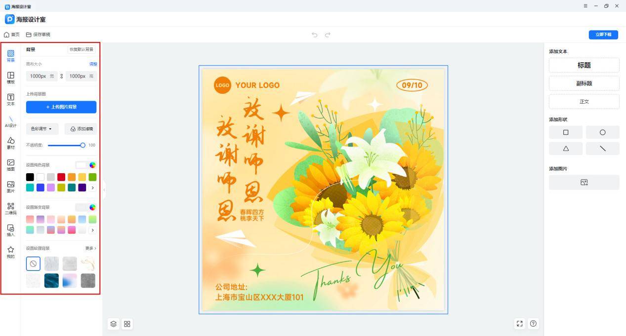 文章配图-2
