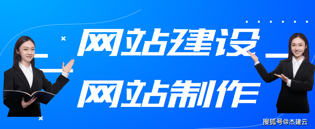 php如何搭建网站(网站搭建详细教程是怎样的?)