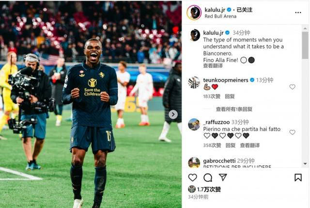 意甲动向：米兰双雄锋线表现抢眼尤文逆转取胜展现实力米兰体育- 体育官方网站 世界杯官方指定投注平台