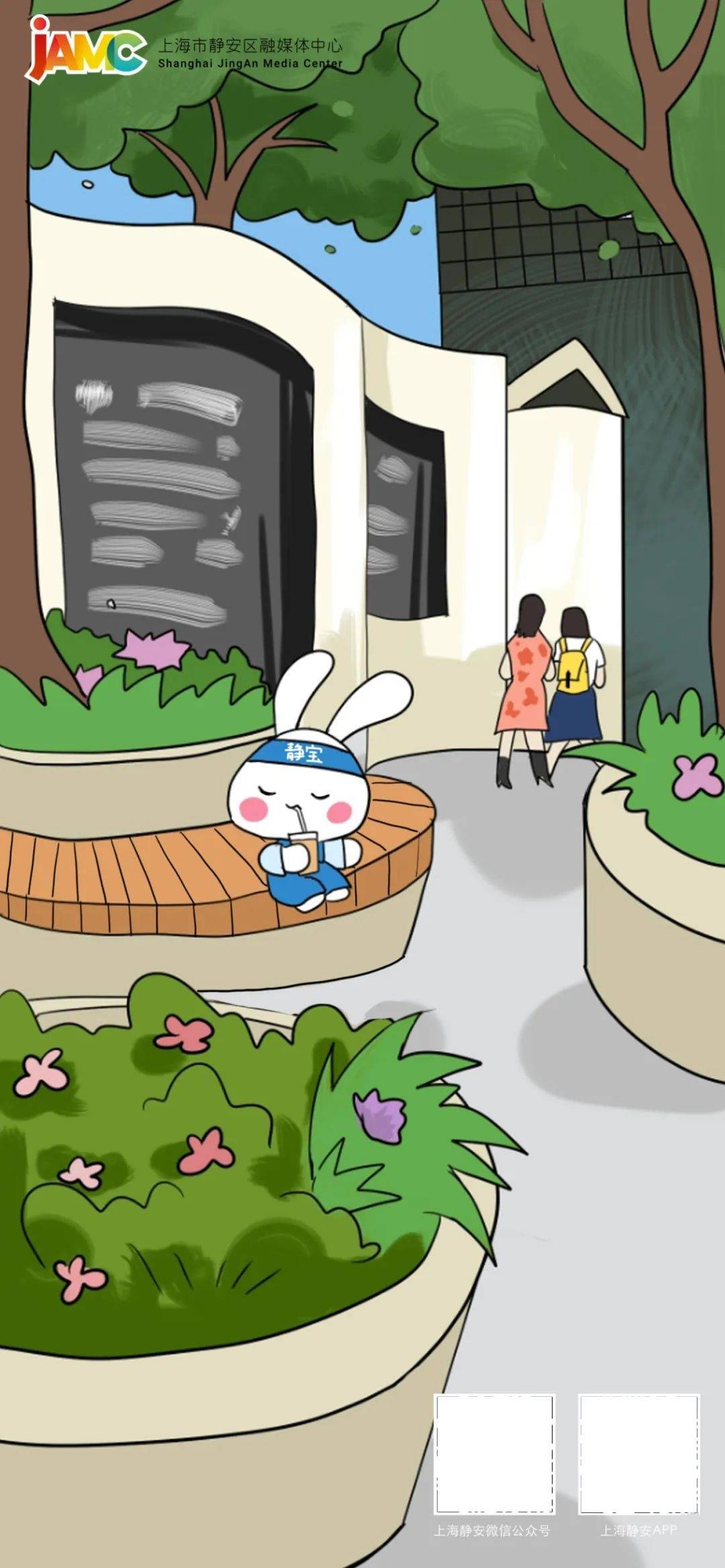 出发！“静宝旅行团”邀你来一场静安Walk！