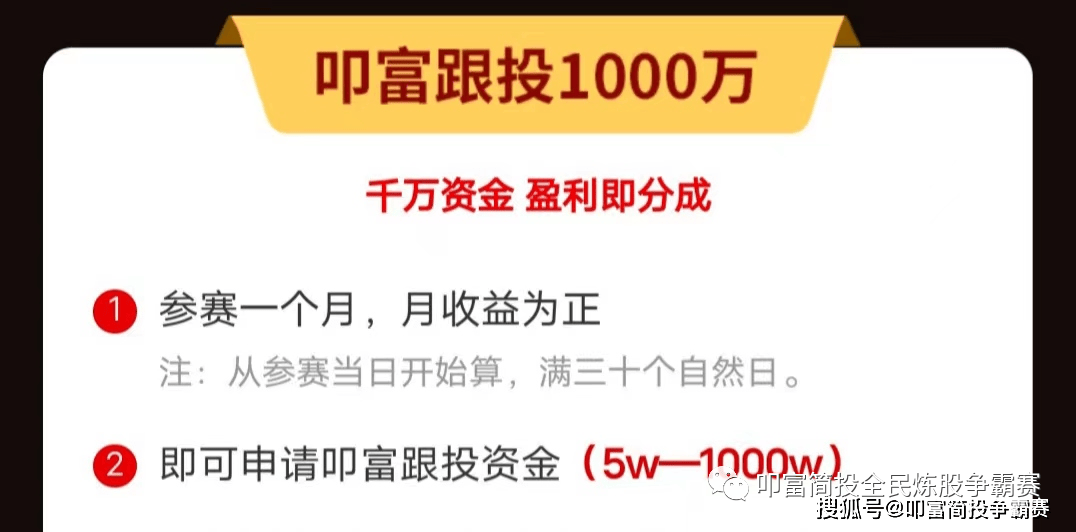 实盘大赛九月获奖名单已经公布，发放奖金超万元！月冠军收益超33%！