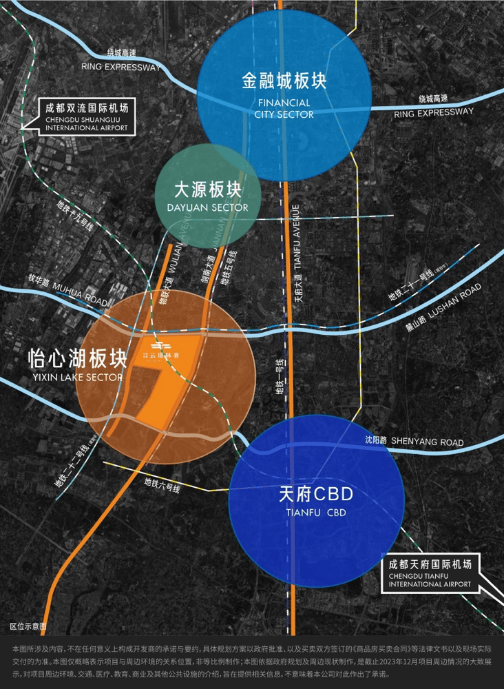 怡心湖【空港发展云璟林著】房价户型政策三维解读→售楼处电话限时房源预约通道(图3)