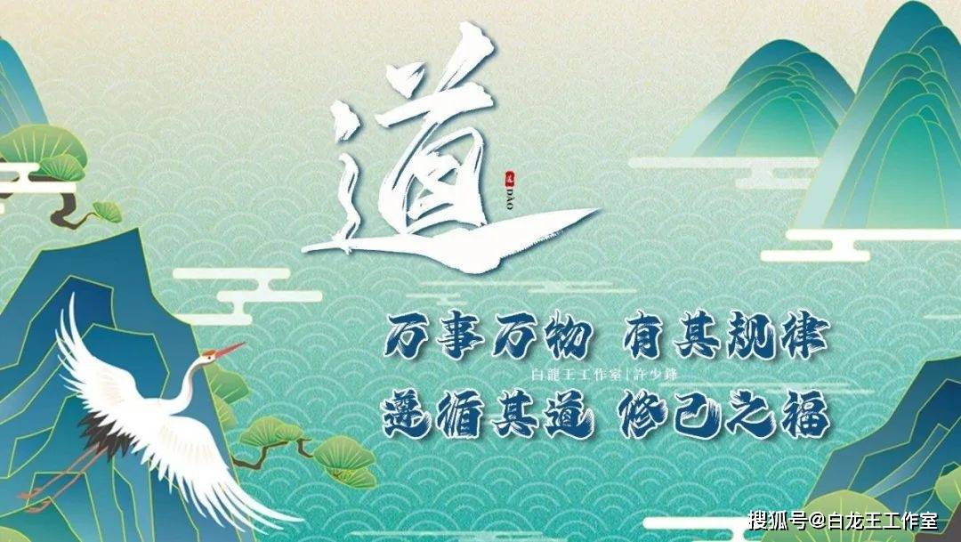 2025乙巳蛇年，值年泽火革卦
