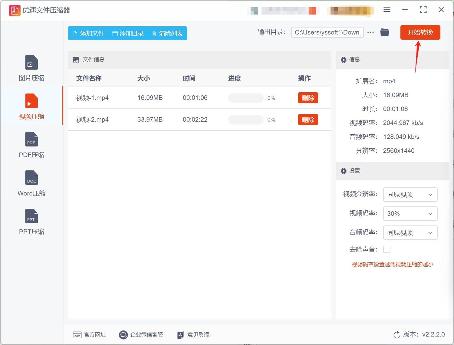 文件到底能存多大？照片视频文档多大才不会被拒？
