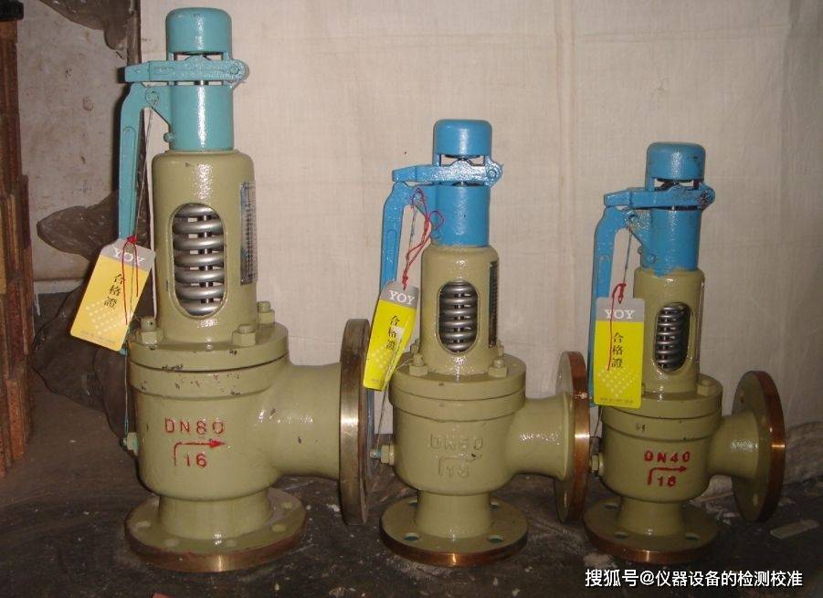 安全阀校准规定与校验误差标准：守护企业安全的隐形盾牌(图3)