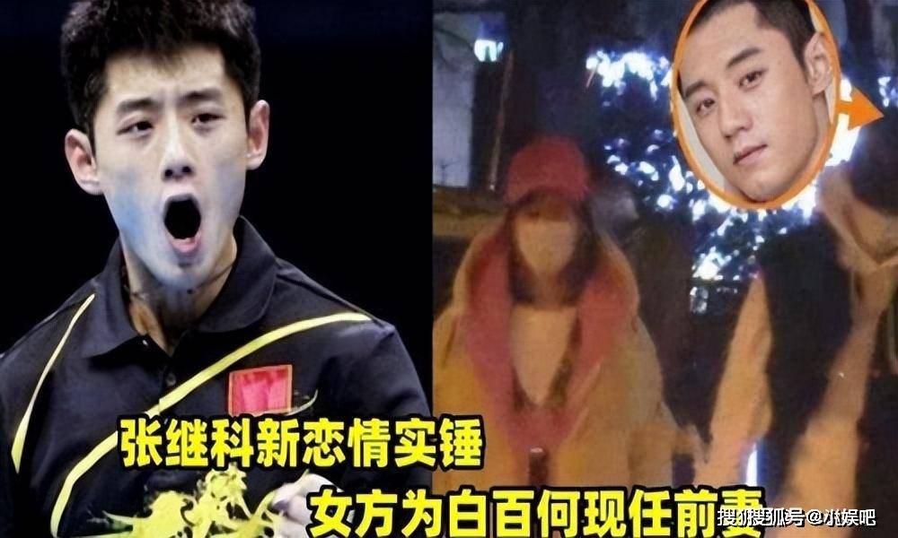 白百何和新老公张思麟出行,二胎儿子已5岁,前妻是张继科现女友