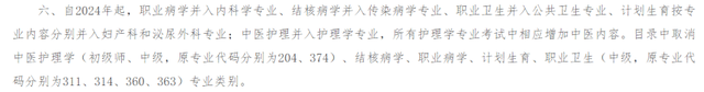原创（卫生资格考试视频课）卫生资格考试辅导课程，卫生考试科目有重大调整 医考通过率最高的培训机构排名 医师培训哪家讲师好？，舐阴，怎么查看win10版本，