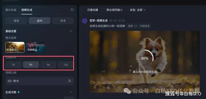 白杨SEO:AI创作文章、图片、语音、视频做流量常用的免费工具软件有哪些? 白杨SEO:AI创作文章、图片、语音、视频做流量常用的免费工具软件有哪些?