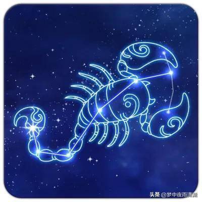 天蝎座，亏则满月