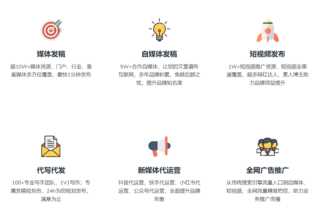 知鹭科技：一站式网络营销领军者，助力企业品牌腾飞