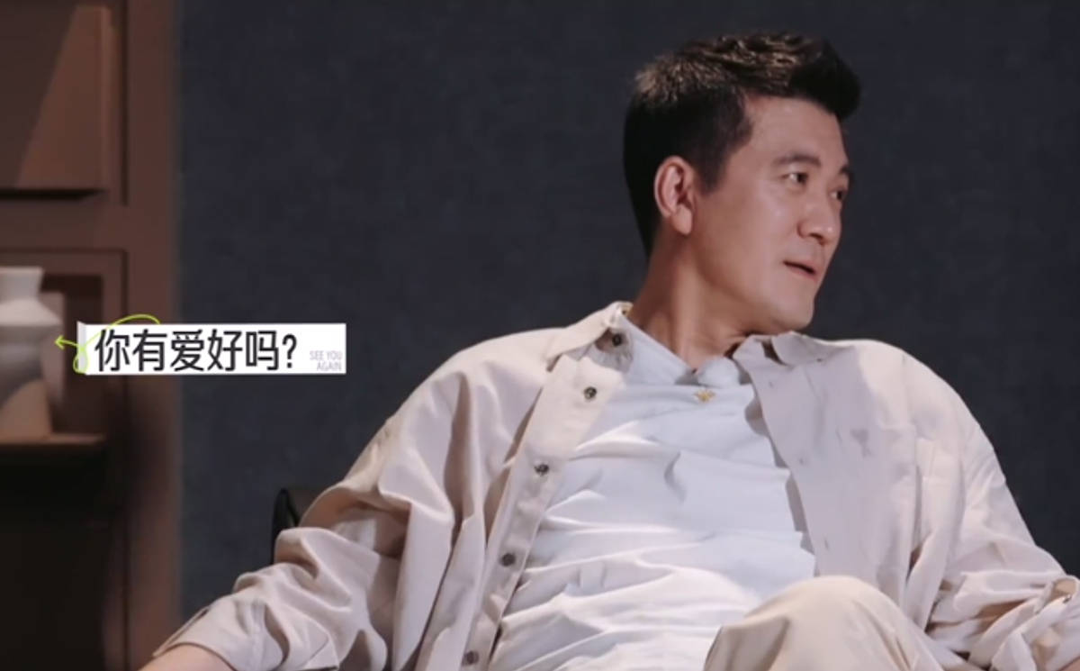 原创 《再见爱人4》首播话题拉满,黄圣依杨子过程陌生人,“杨学”爹味重被吐槽-再见爱人综艺最新一期插曲是什么
