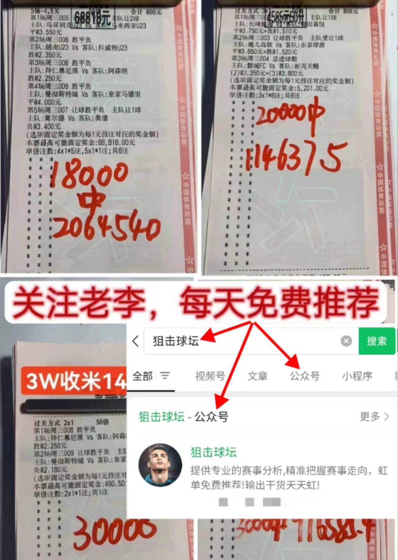 10.19德甲 勒沃库森VS法兰克福：卫冕冠军中场核心伤了，对手前锋比凯恩还猛                
    
具体还要再看看中尾盘情况来定，点开图片关注我，获取最新消息