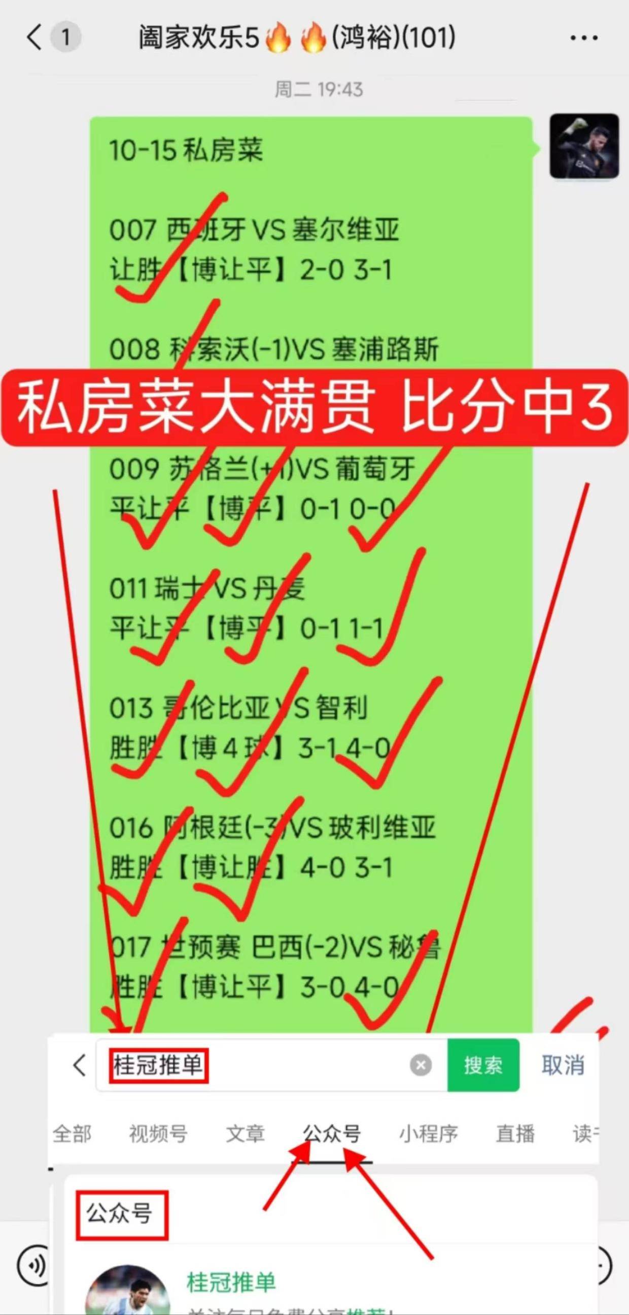 周六004意甲：热那亚VS博洛尼亚 大神再冲连红 势必拿下！