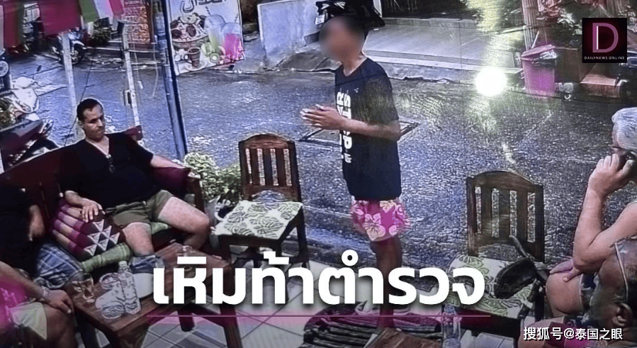 泰国的骚扰电话有哪些类型 泰国的骚扰电话有哪些类型