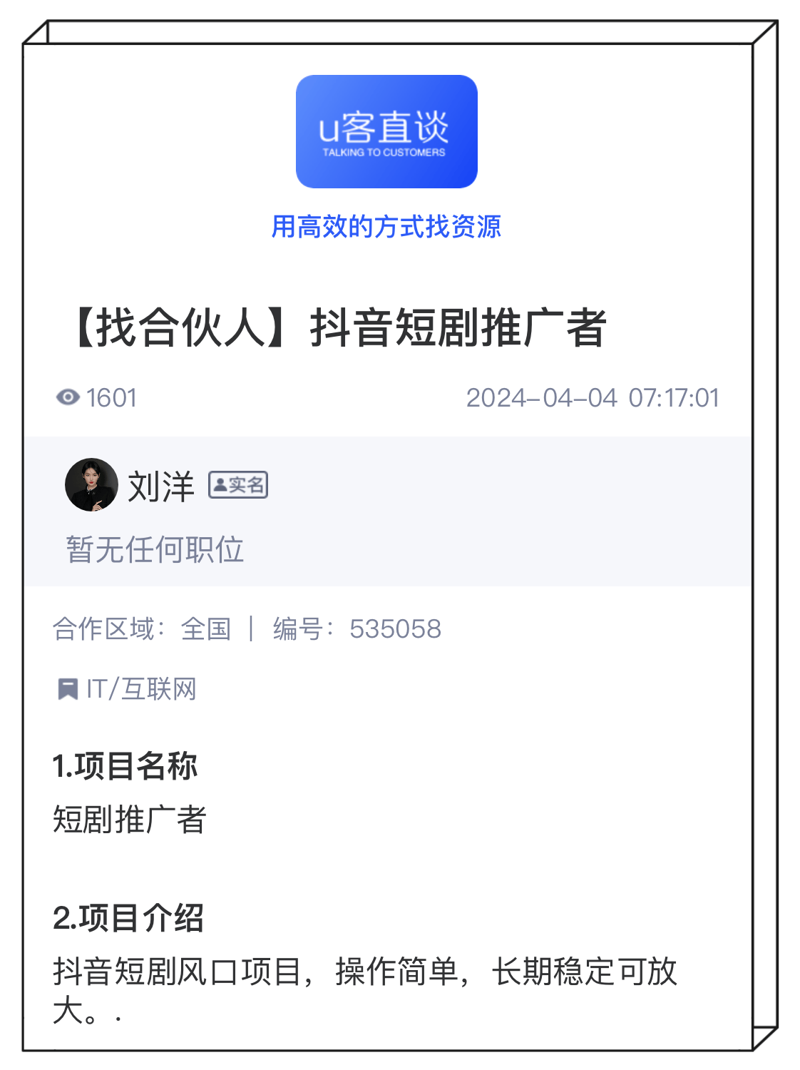 零投资一天赚100的副业有哪些？盘点5个0投入网上赚钱的副业，适合上班族