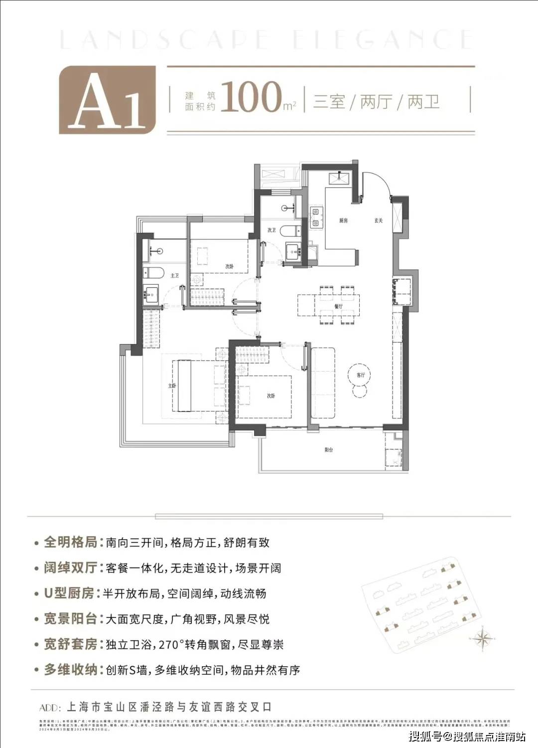 文章配图-2
