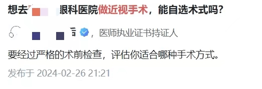 徐州近视眼科医院?排行榜top10公开一览2025年~