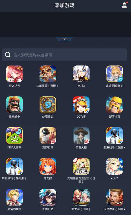手机游戏app开发公司有哪些？如何选择合适的公司？
