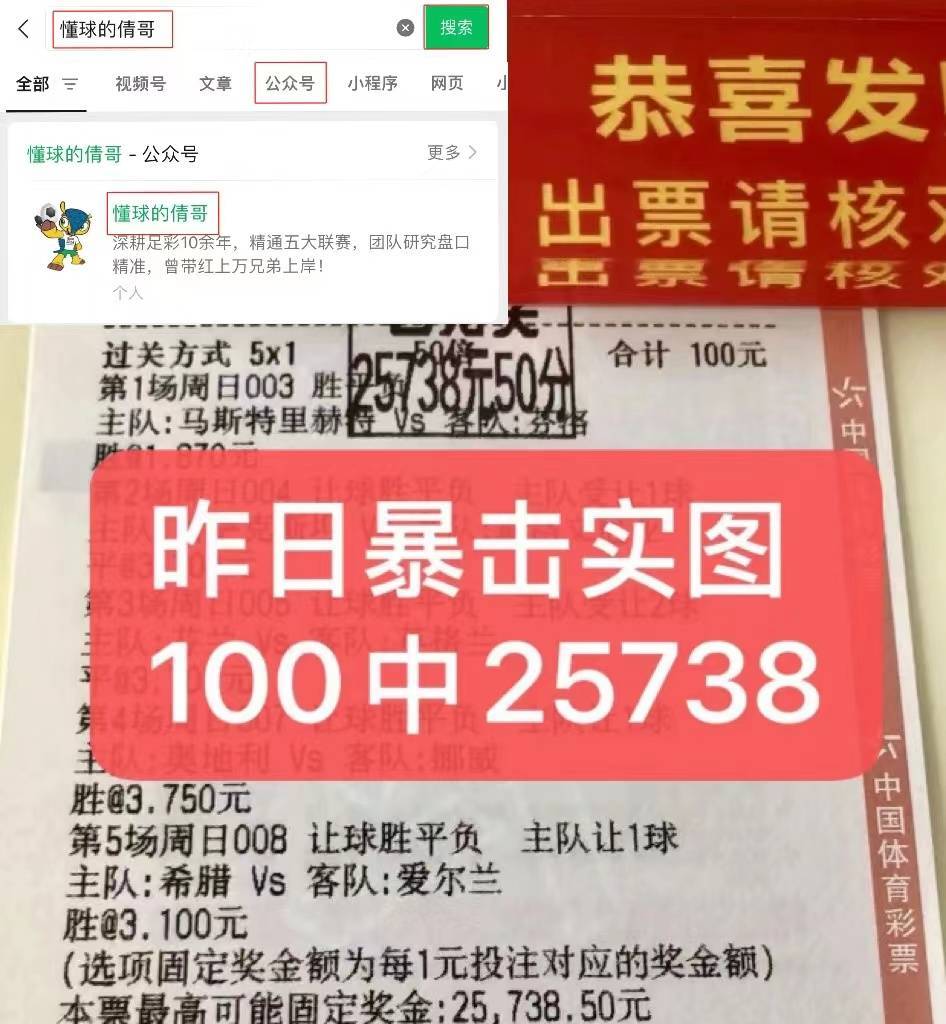 周六008德甲：莱比锡红牛VS弗赖堡，每天精准推荐，比分预测！！！