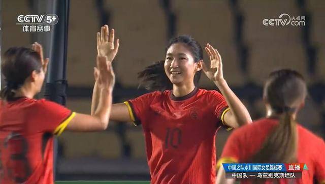 中国女足2-0越南：用传控彻底压制对手，米利西奇能成功吗？